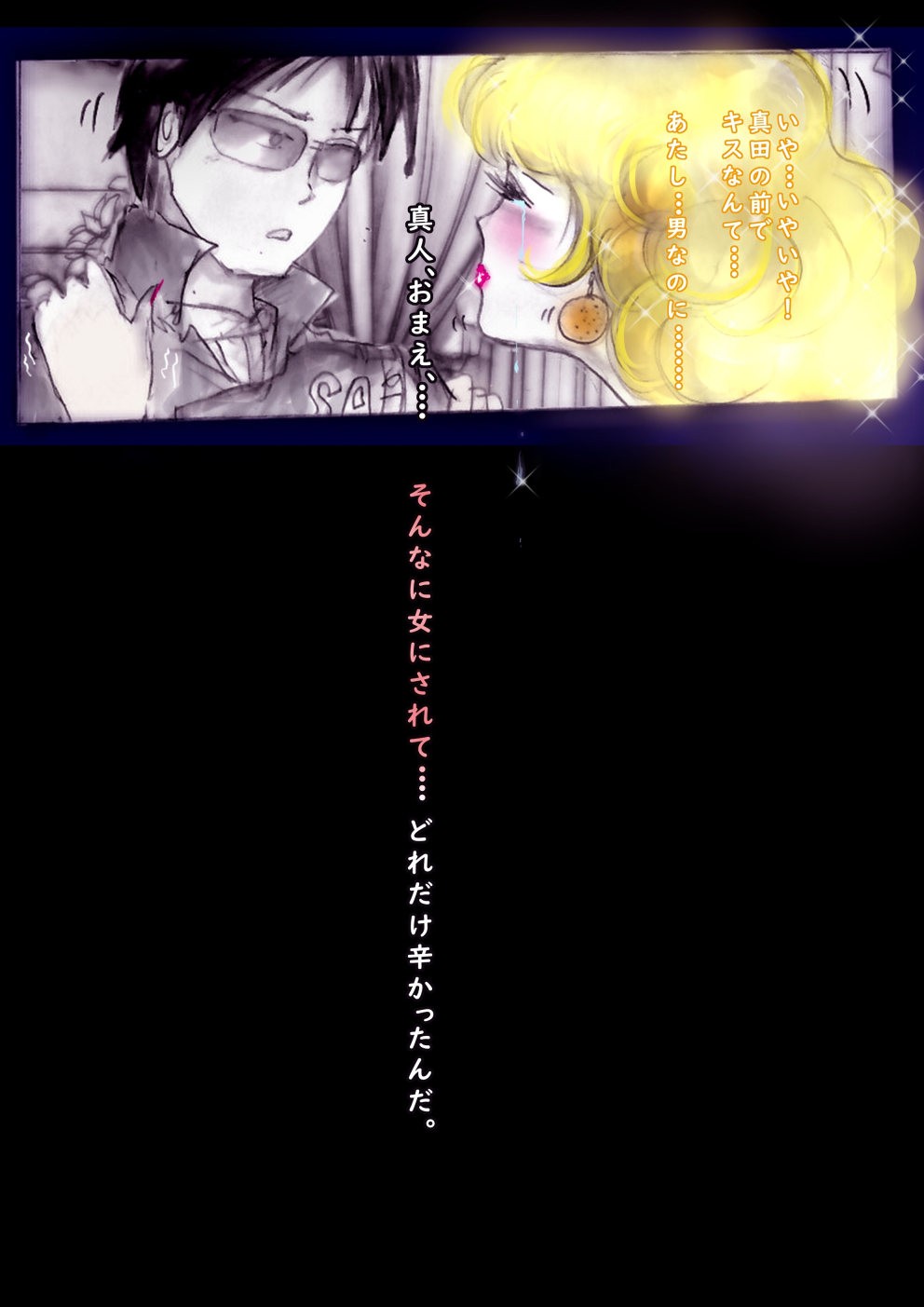 Page 103