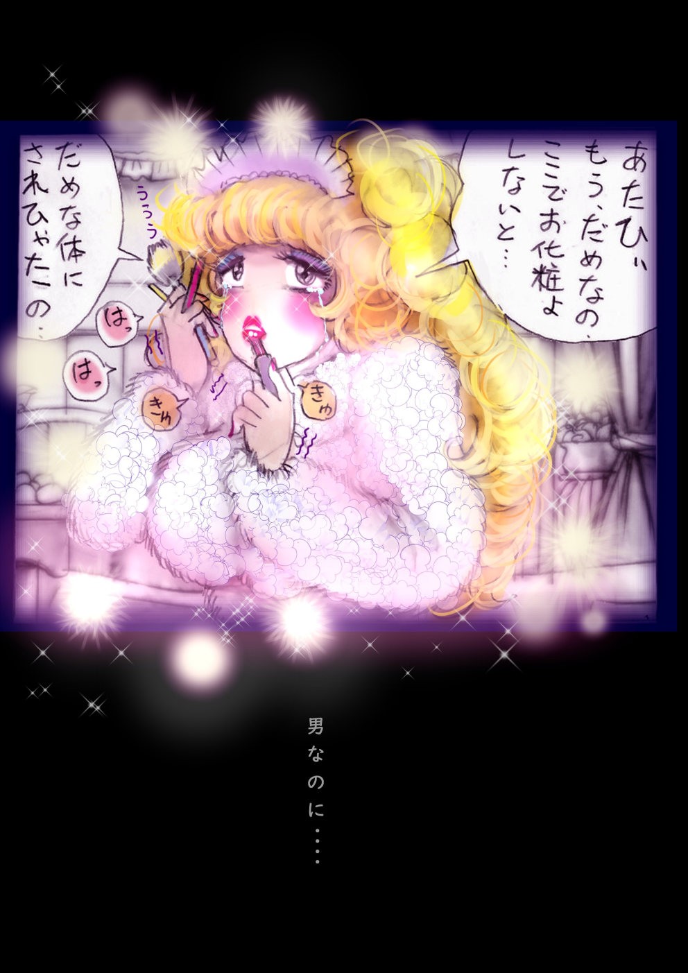 Page 106