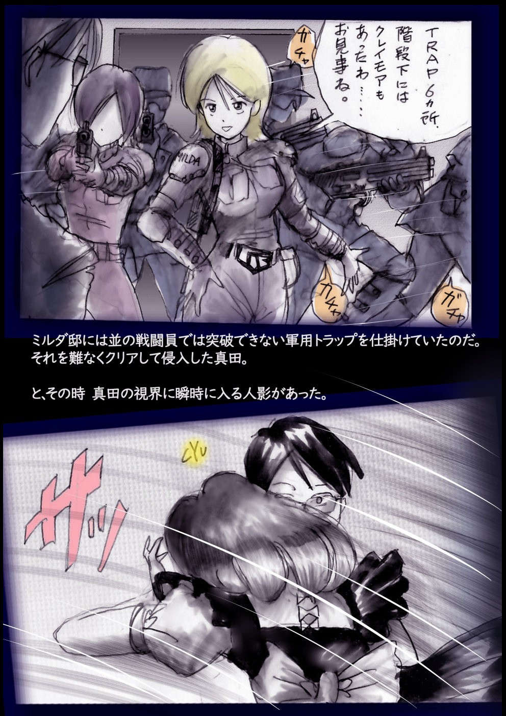 Page 110