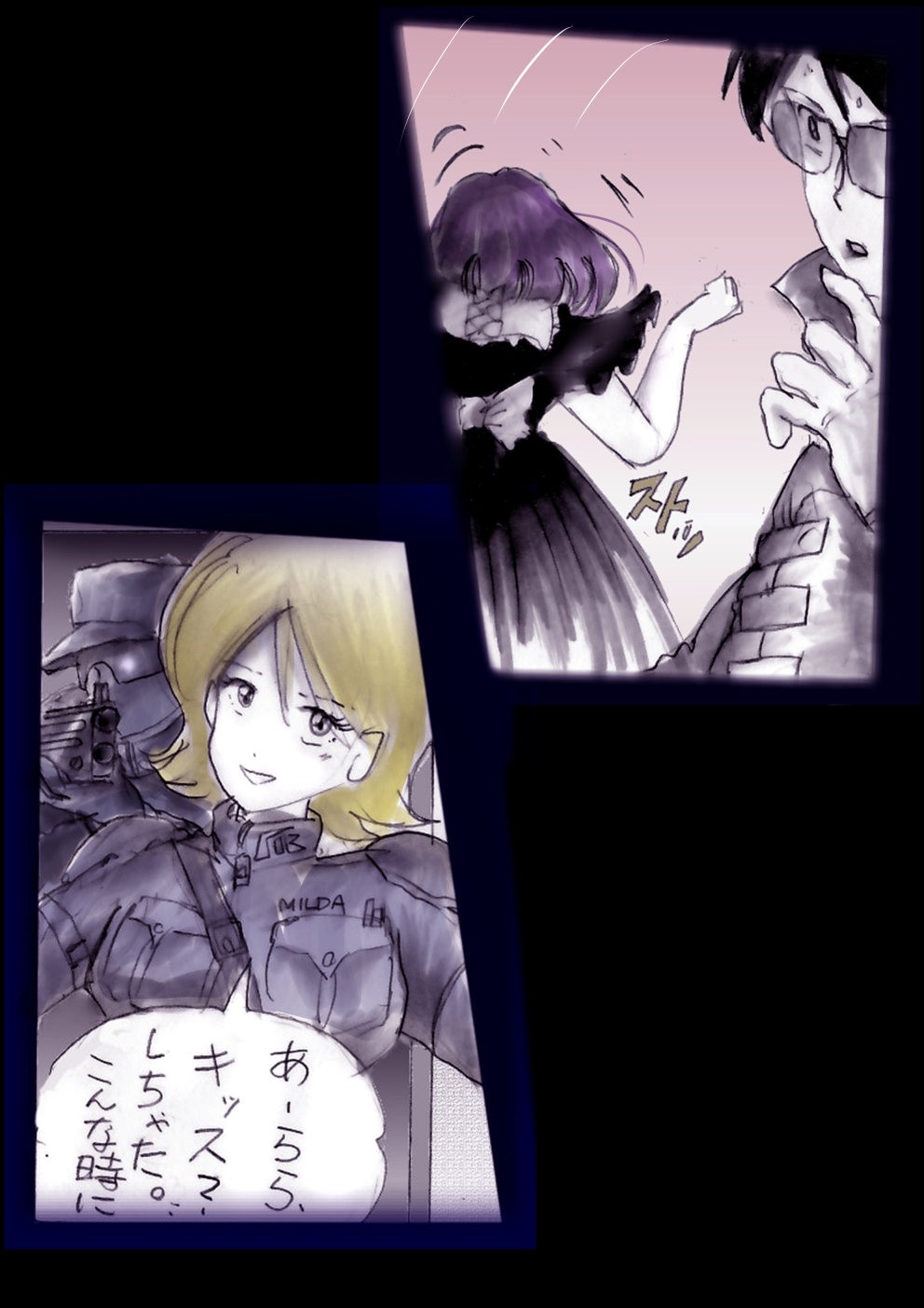 Page 111