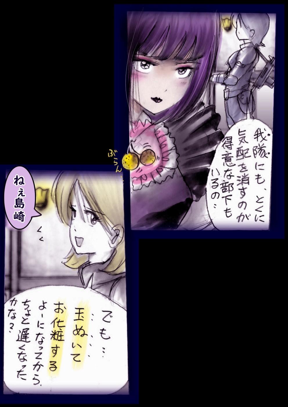 Page 112