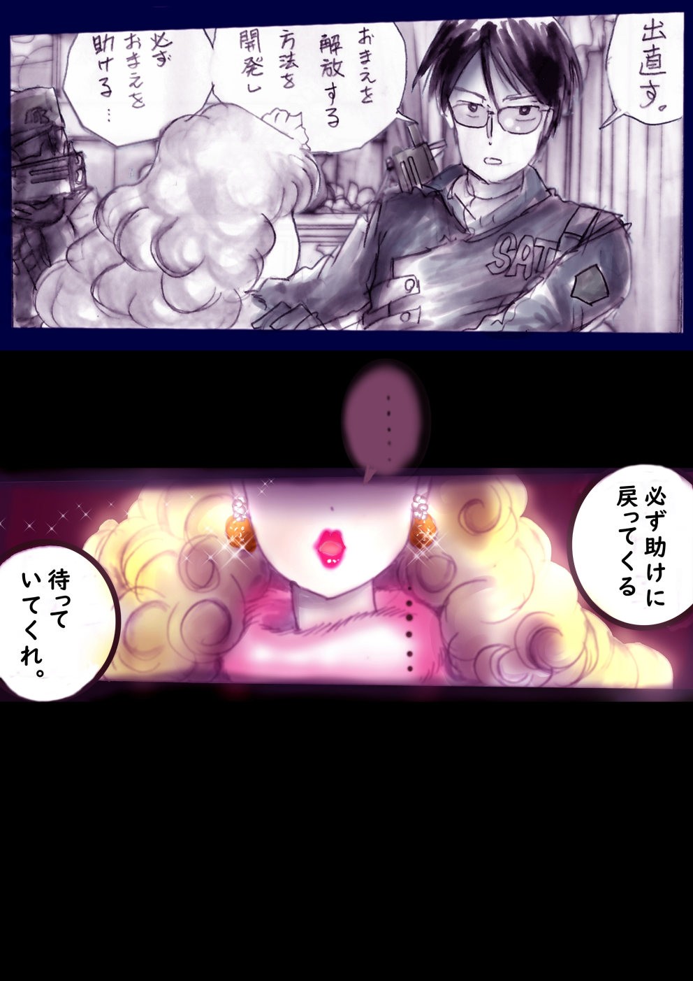 Page 115