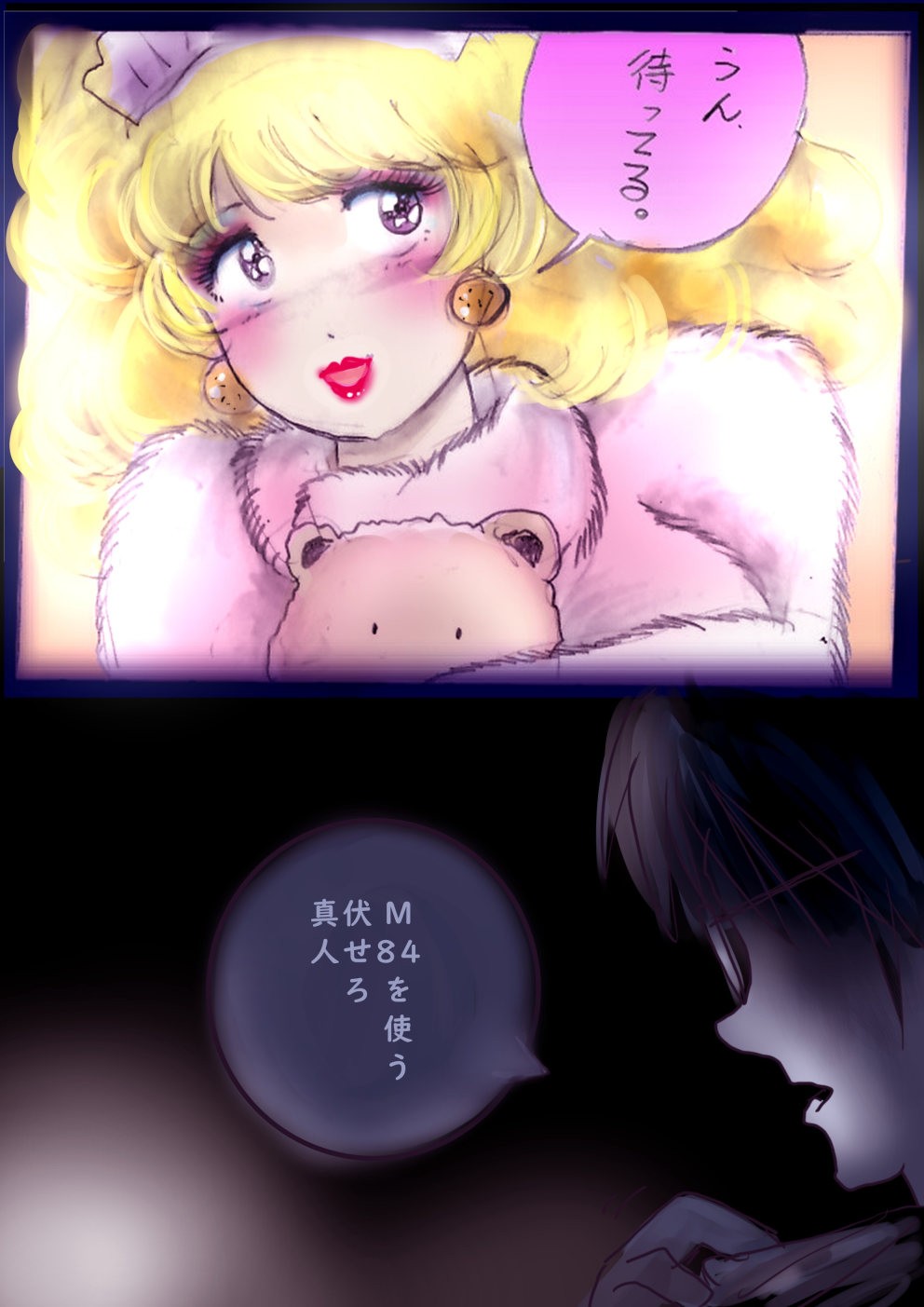 Page 116