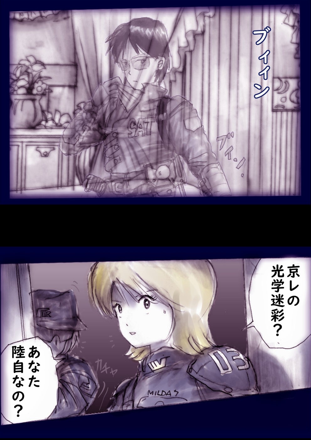 Page 117