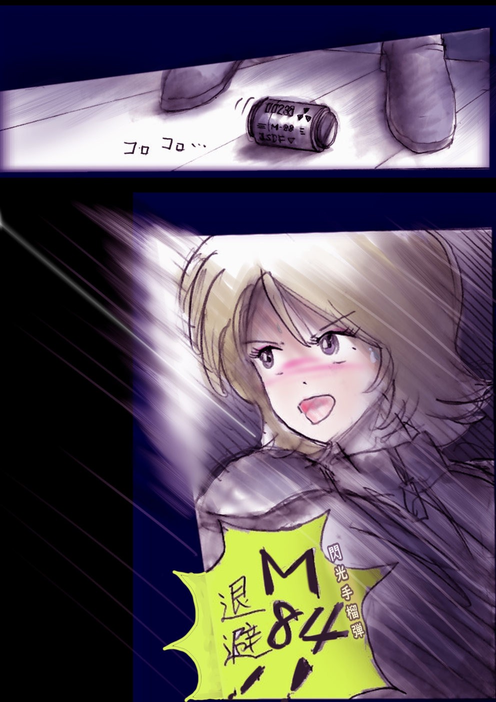 Page 118