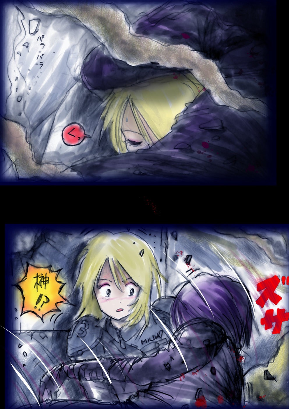 Page 120