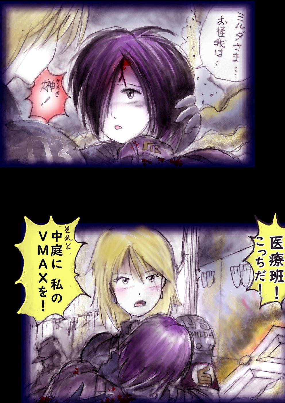 Page 121