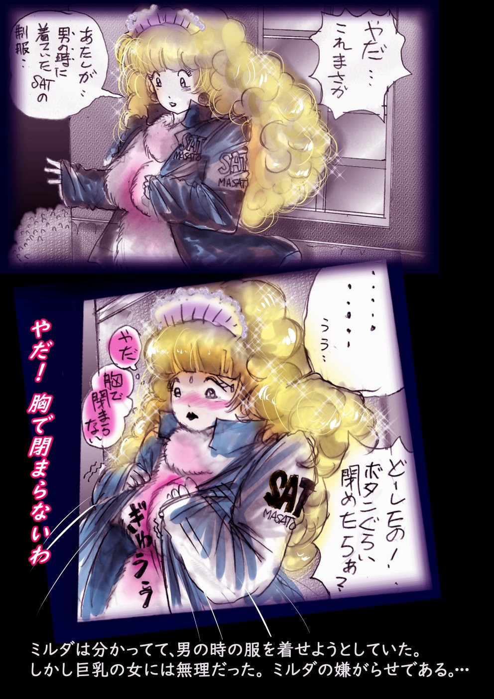 Page 124