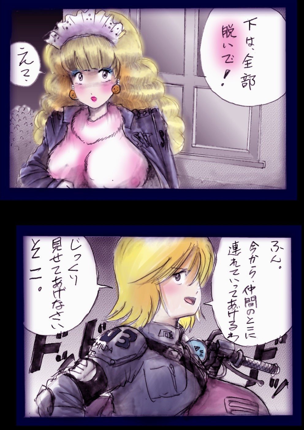 Page 125