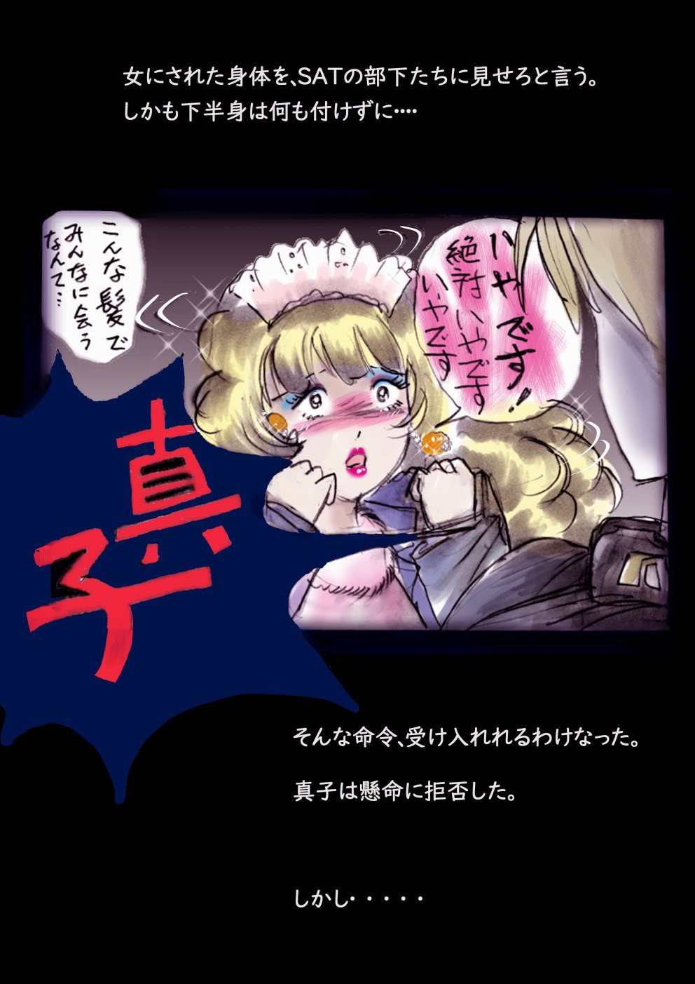 Page 126