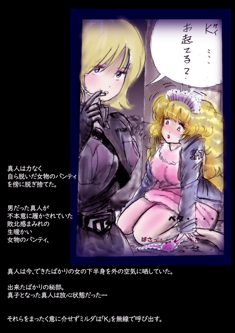 Page 129
