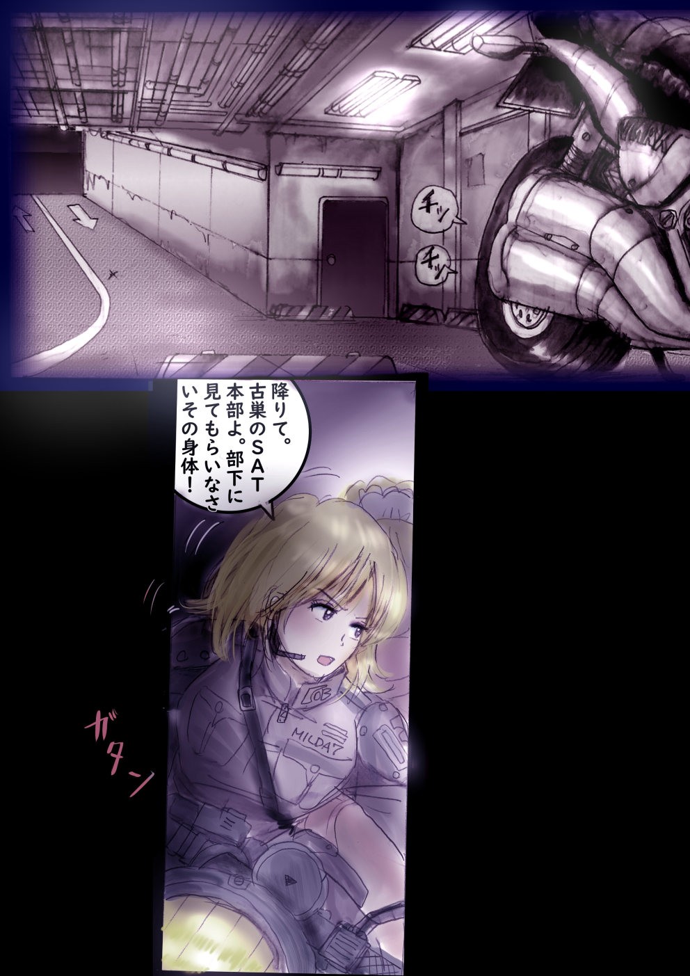 Page 137