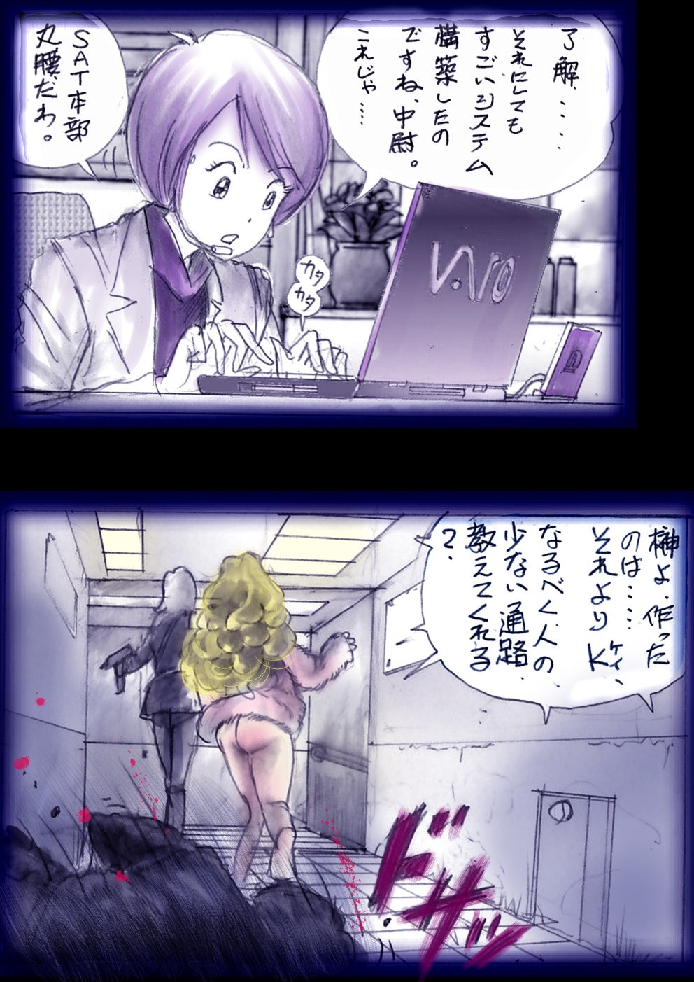 Page 142