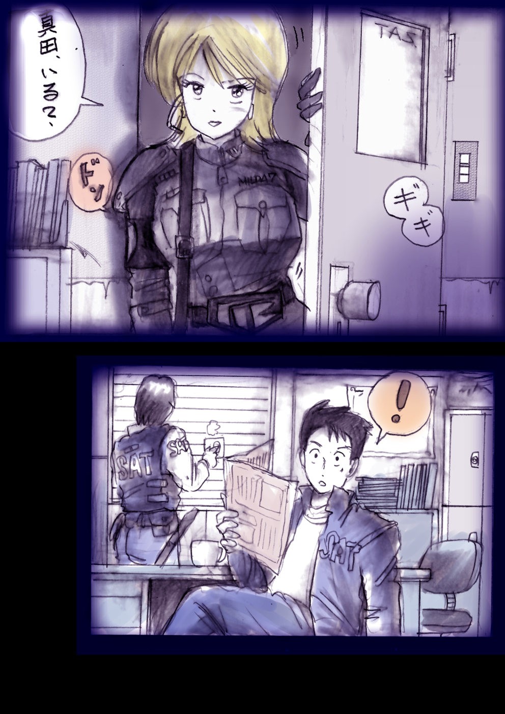Page 143