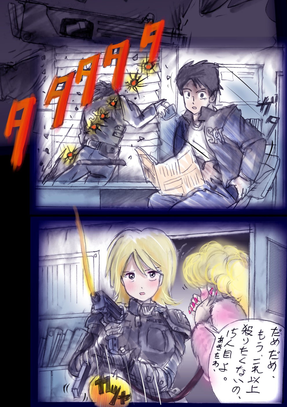 Page 144