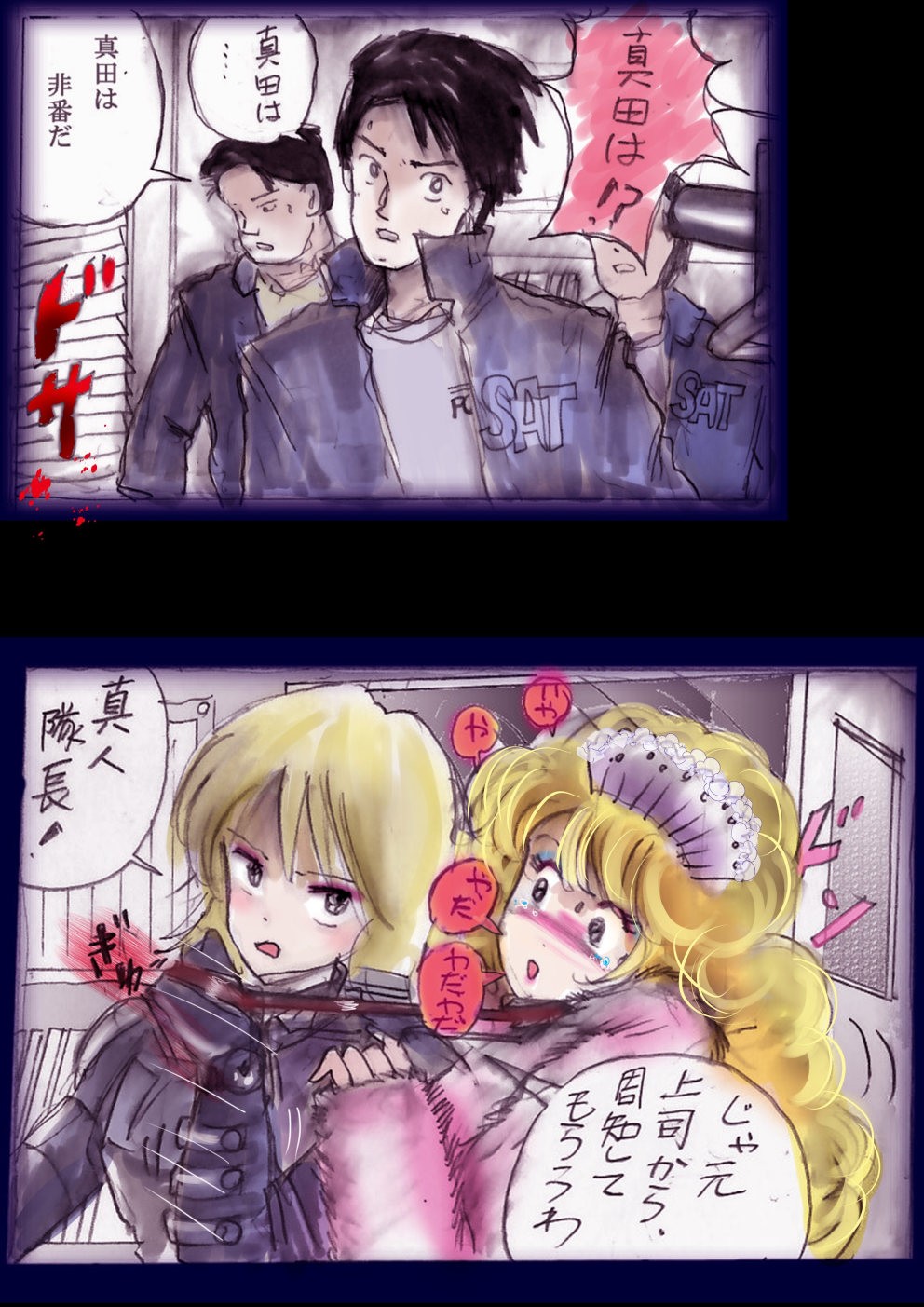 Page 145