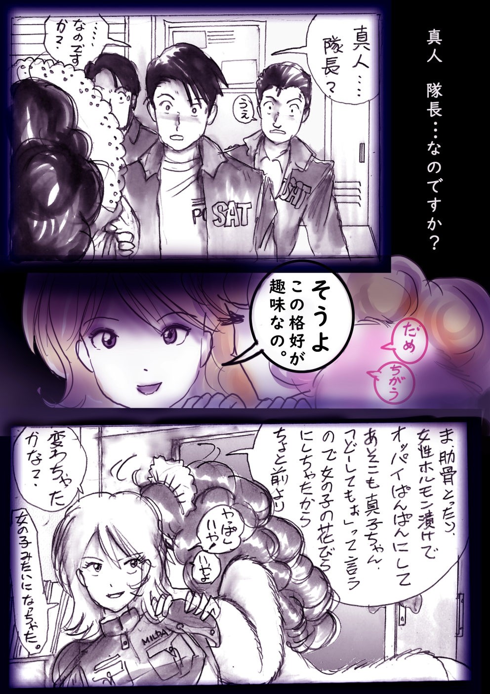 Page 147