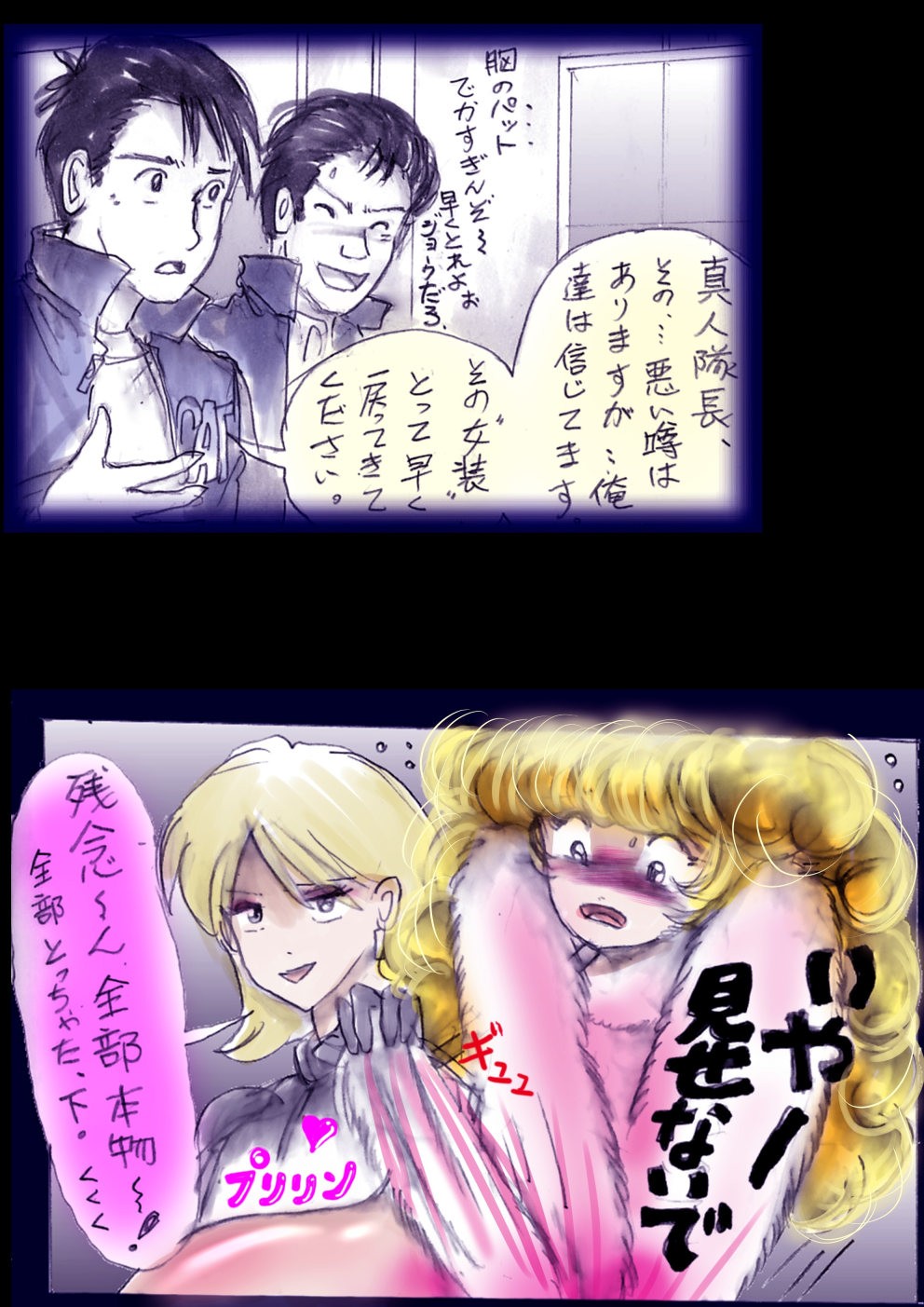 Page 148
