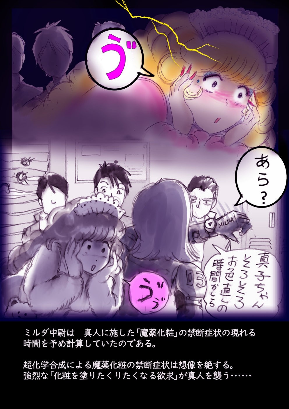 Page 149