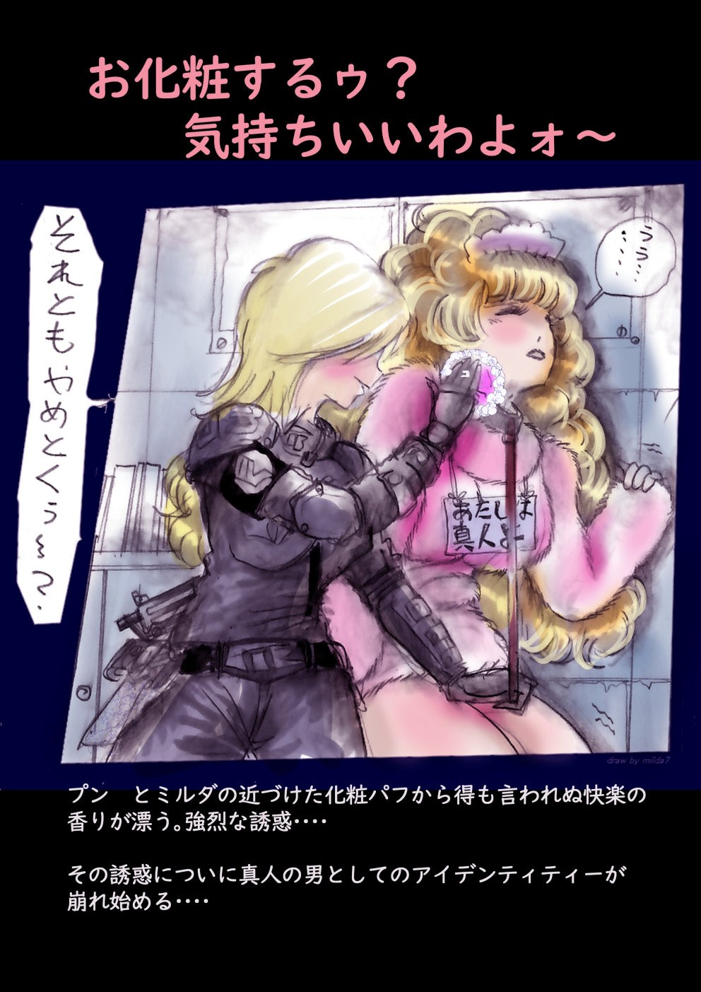 Page 151