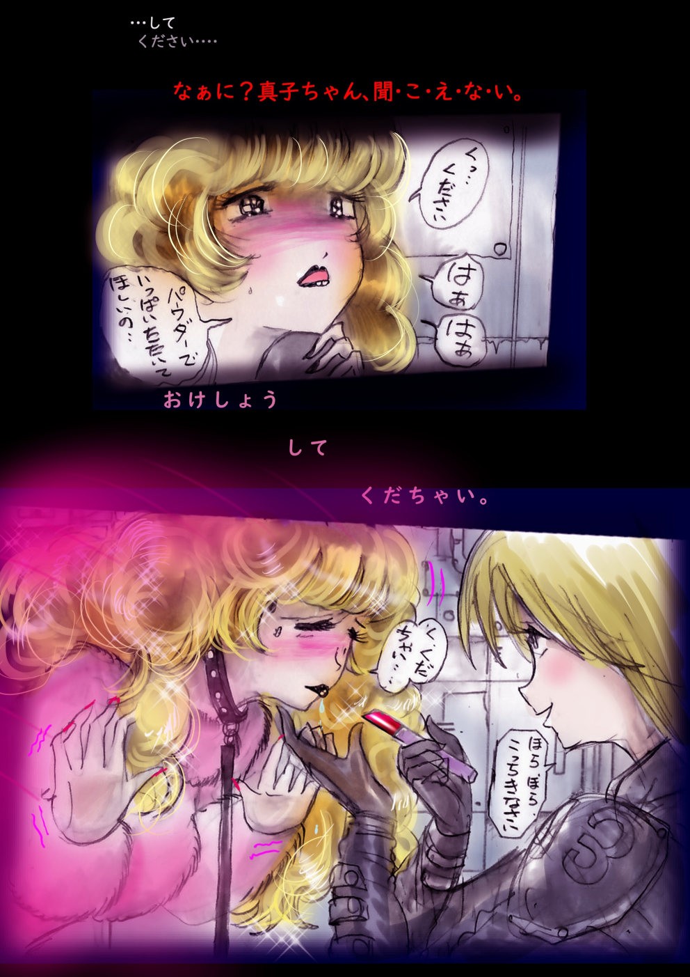 Page 152