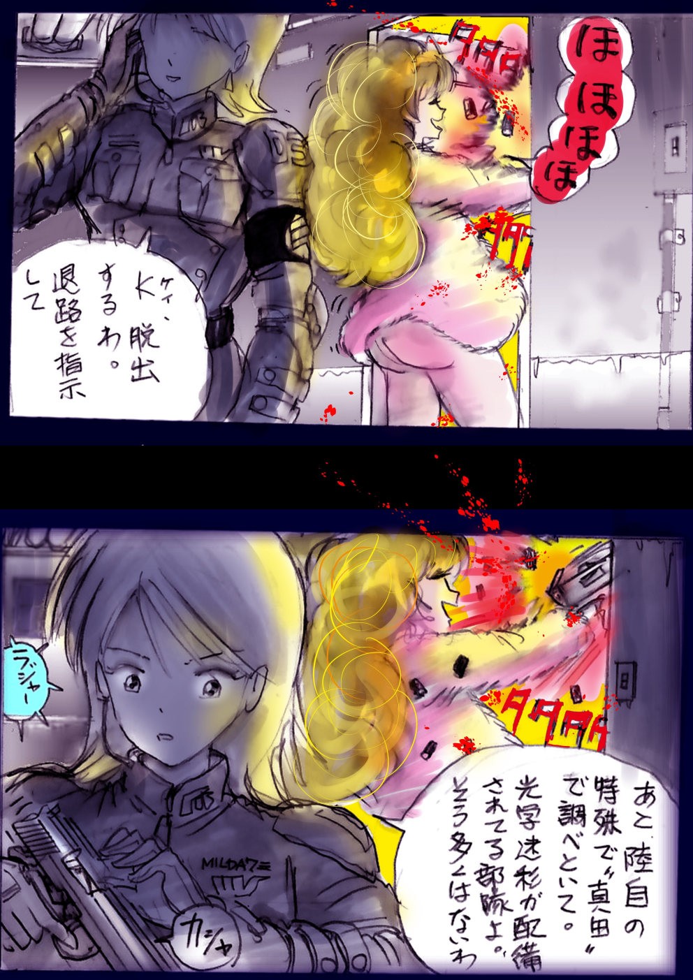 Page 160
