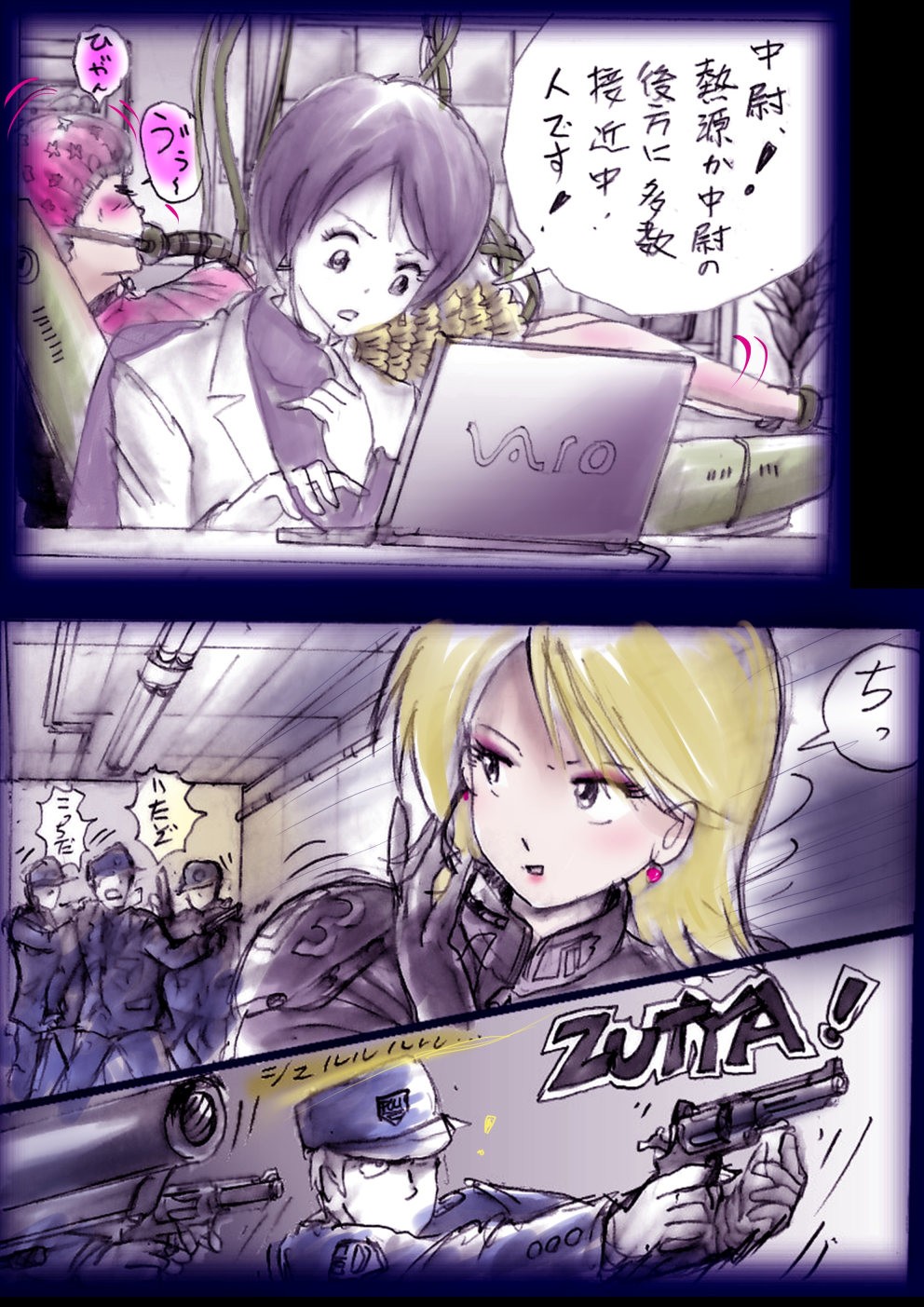 Page 161