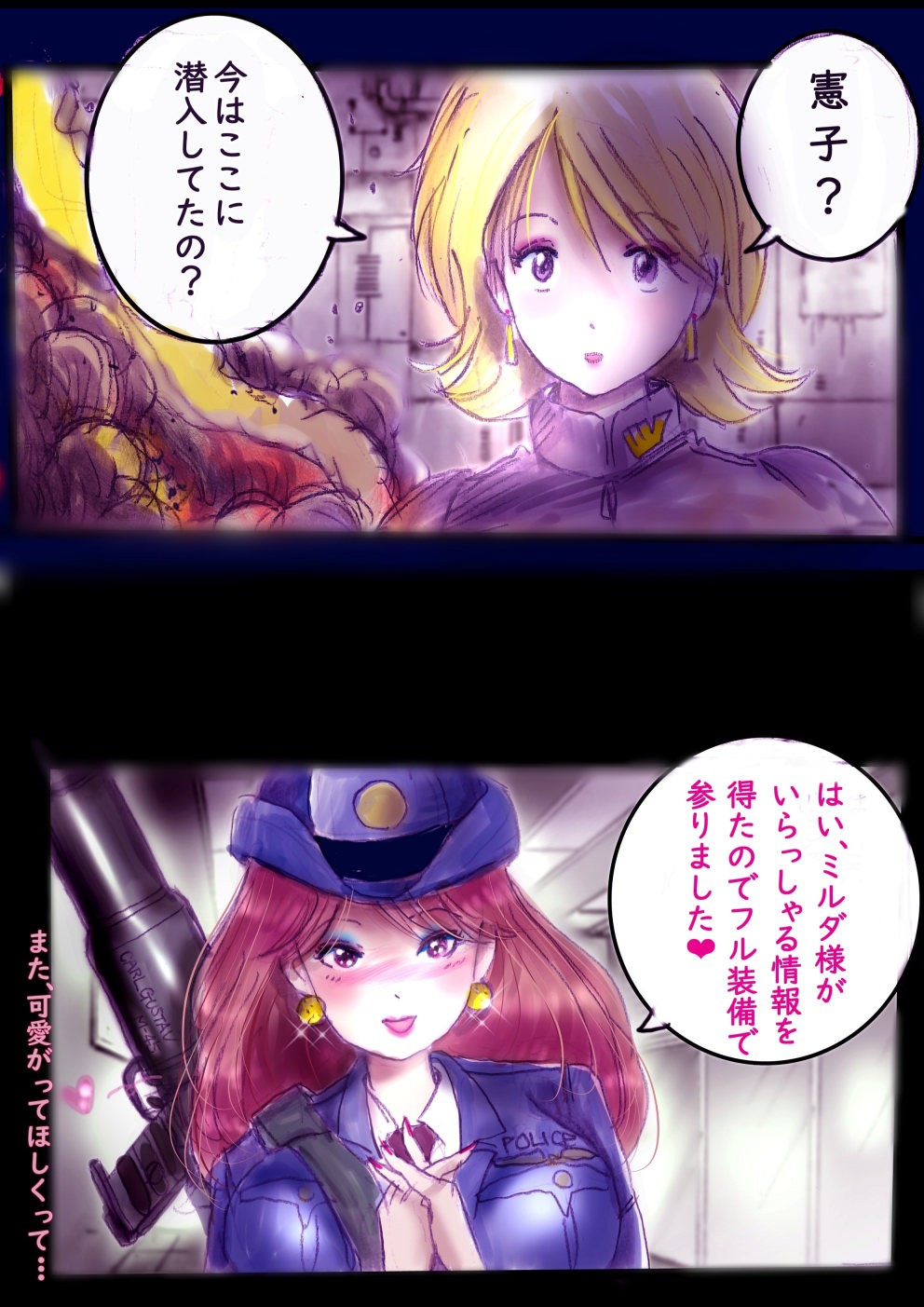 Page 164