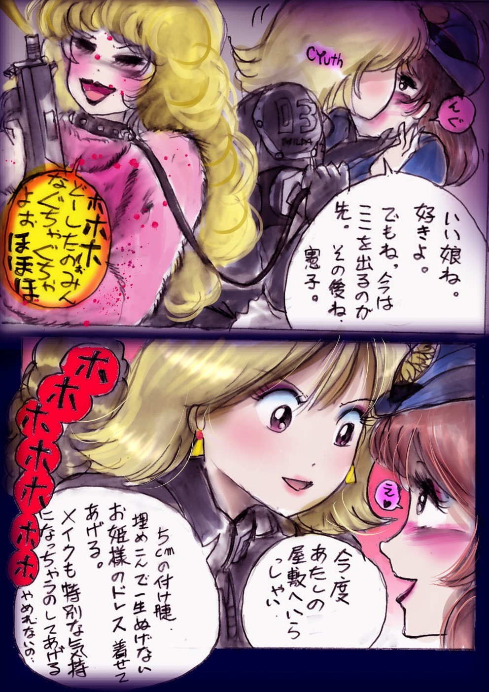 Page 165
