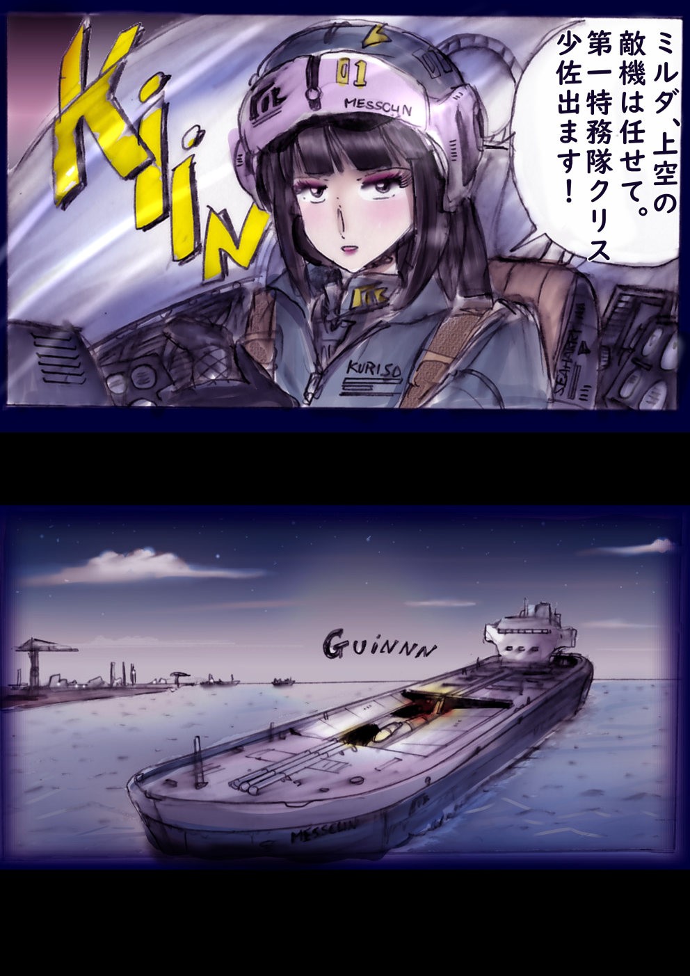 Page 170