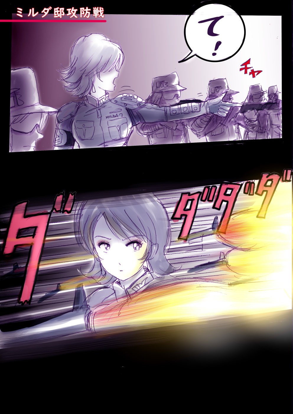 Page 171