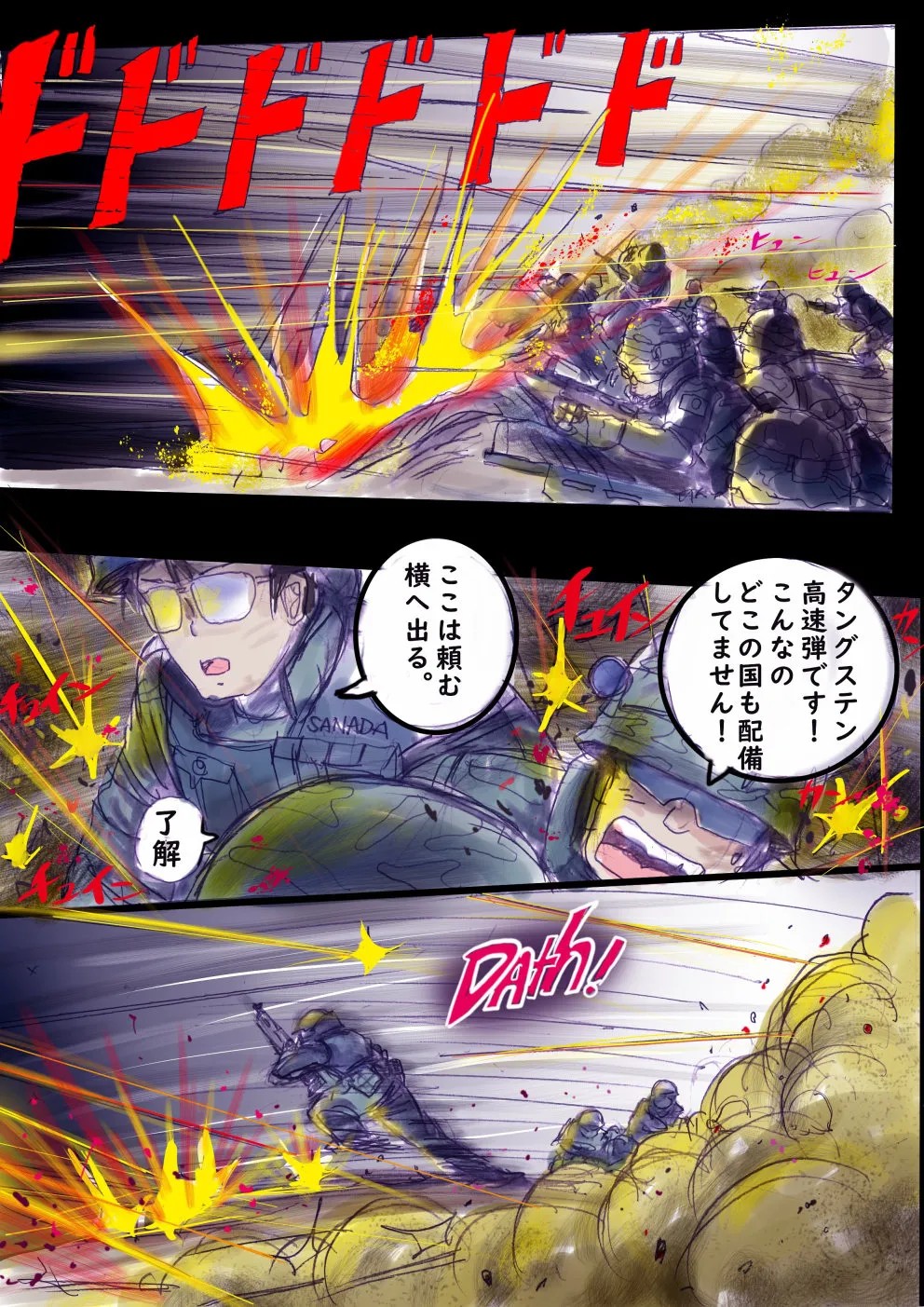 Page 172