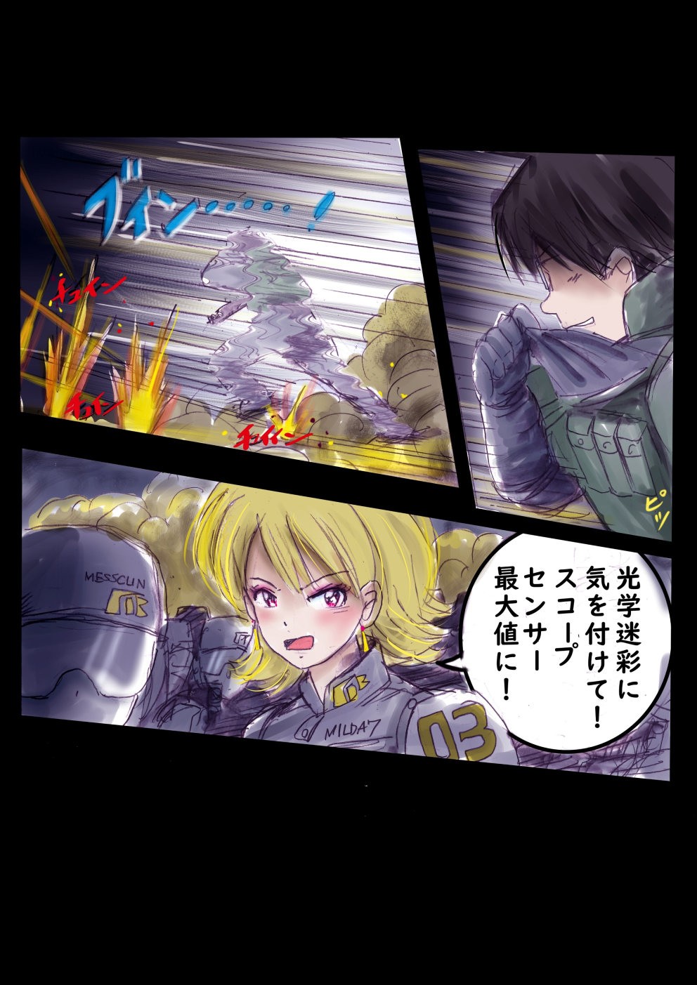 Page 173
