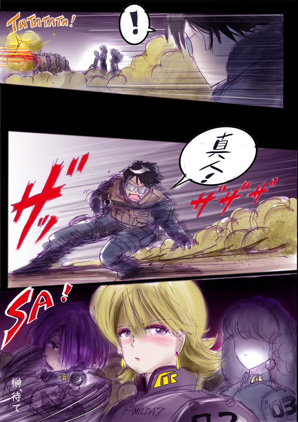 Page 174