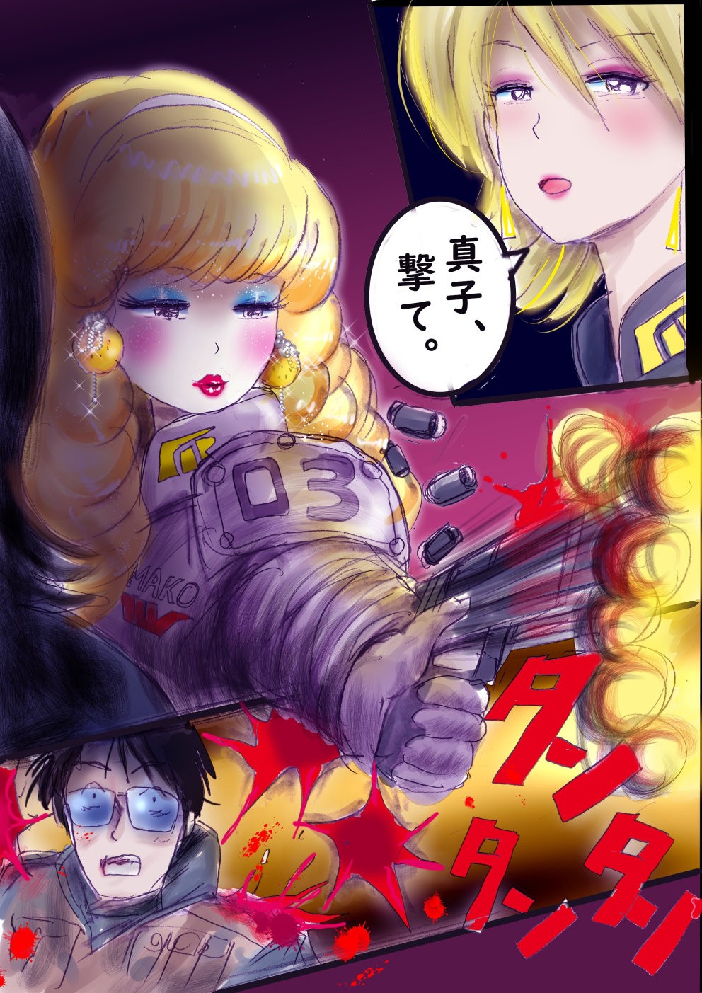 Page 175