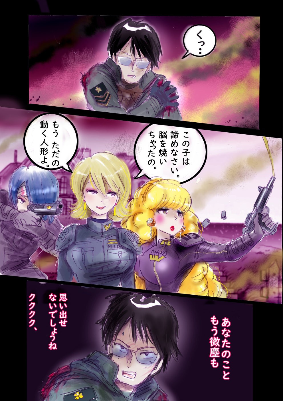 Page 176