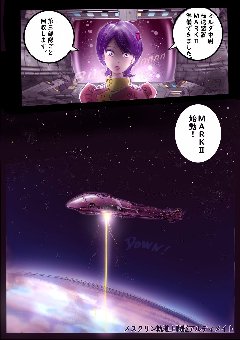 Page 177