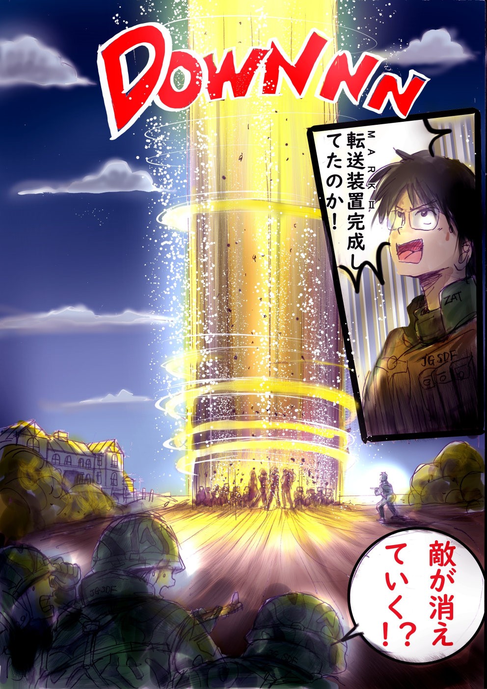 Page 179