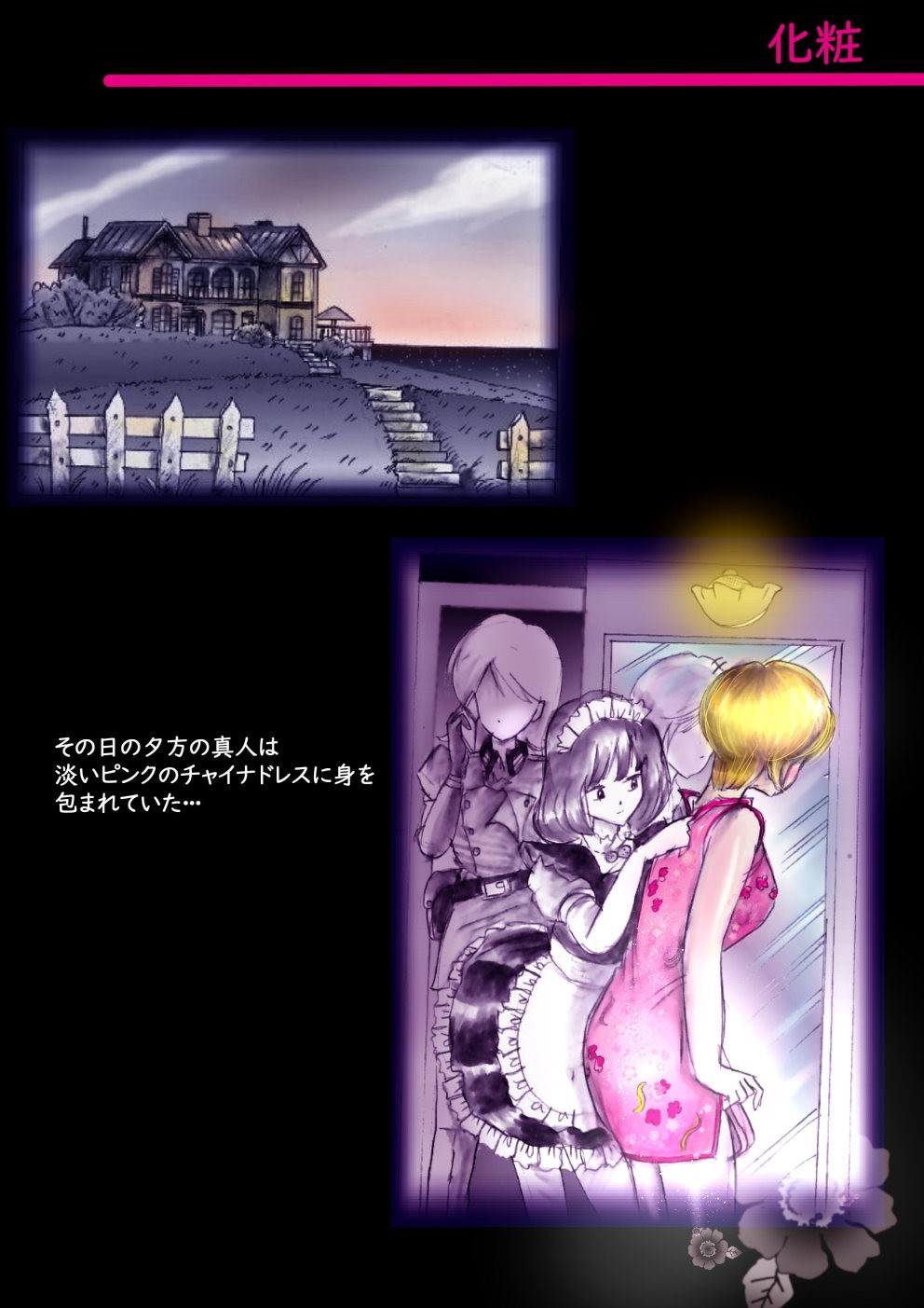 Page 34