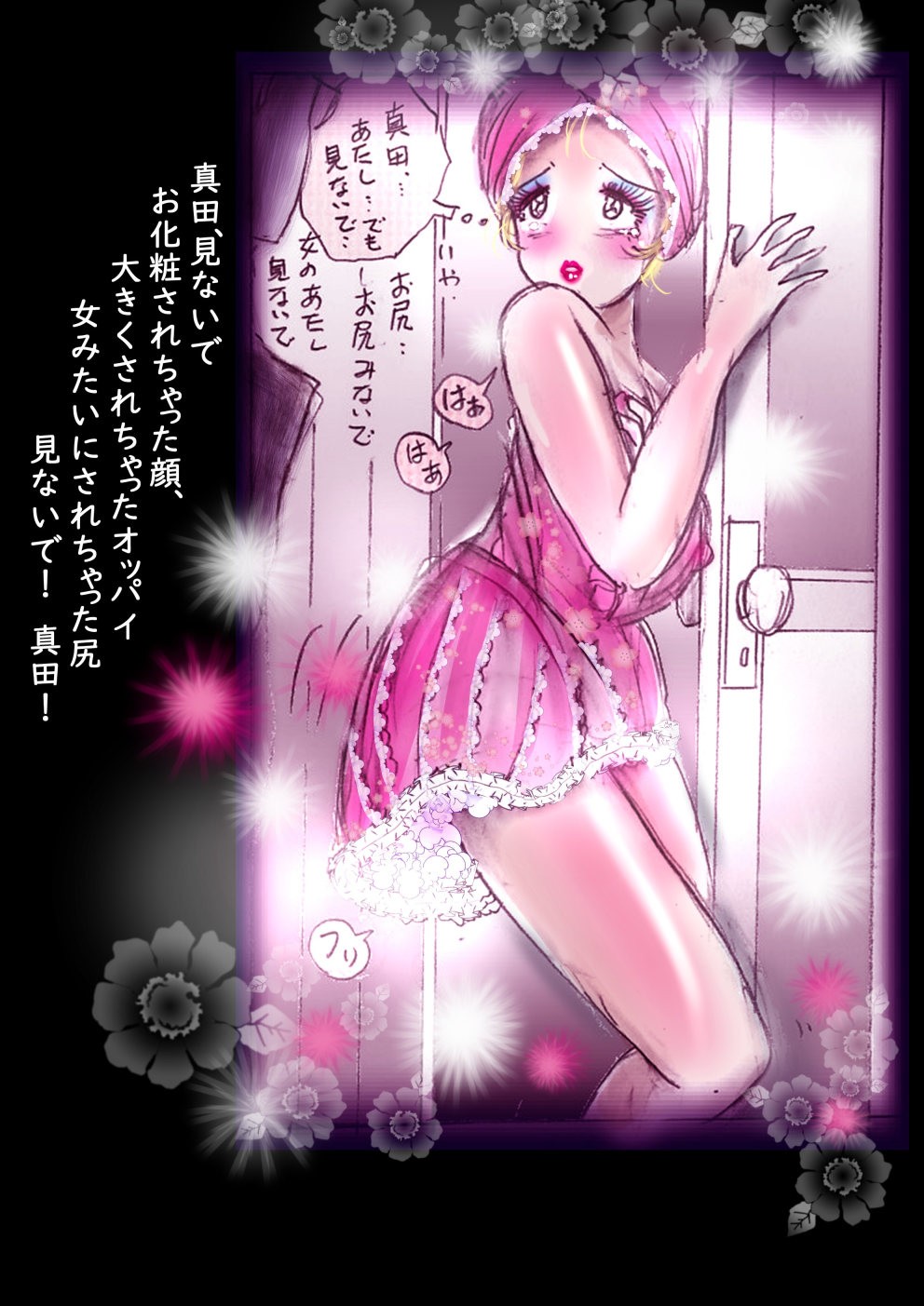 Page 54