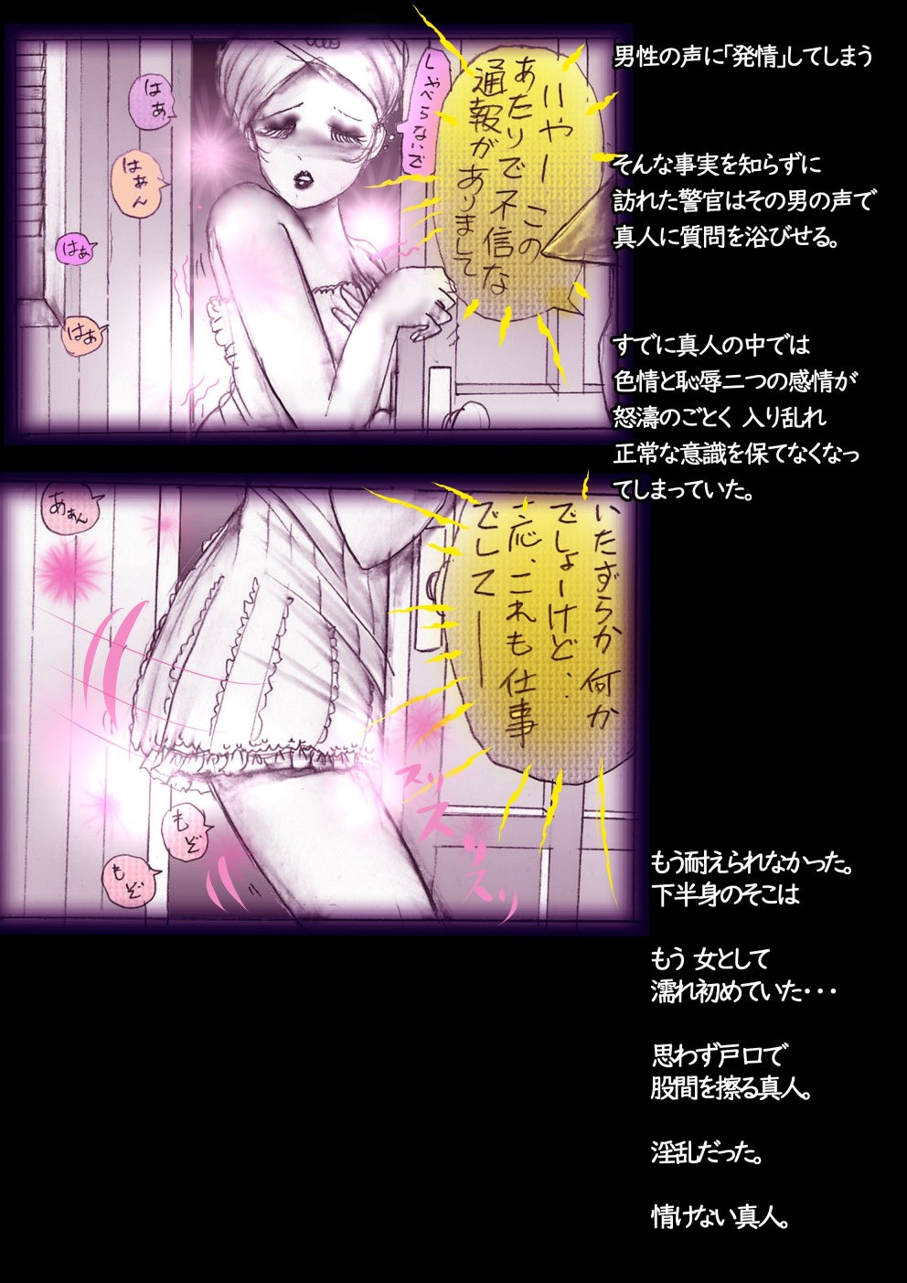 Page 55