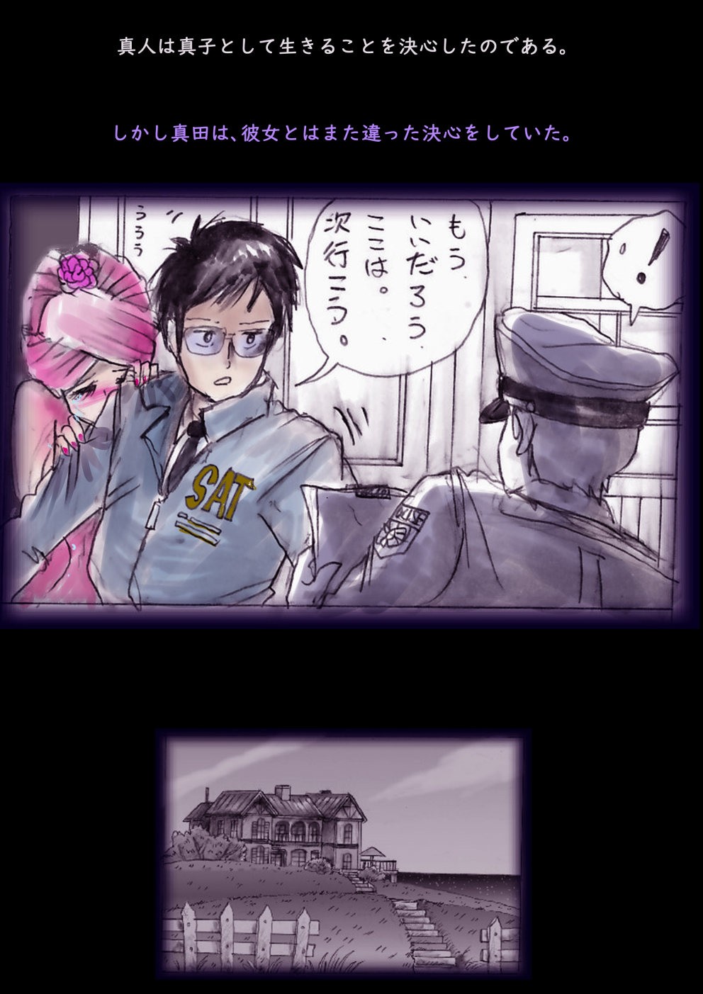 Page 58