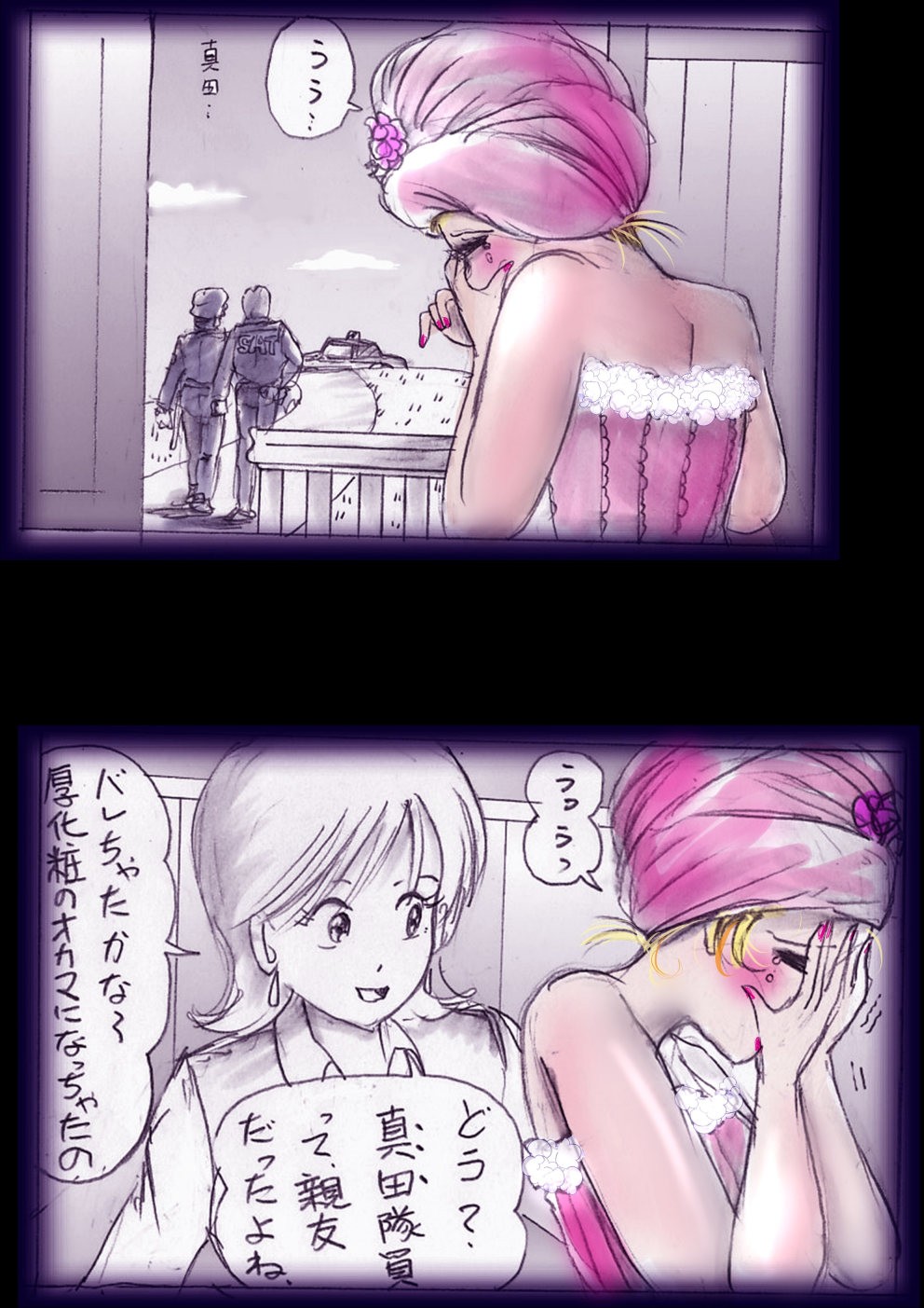 Page 59