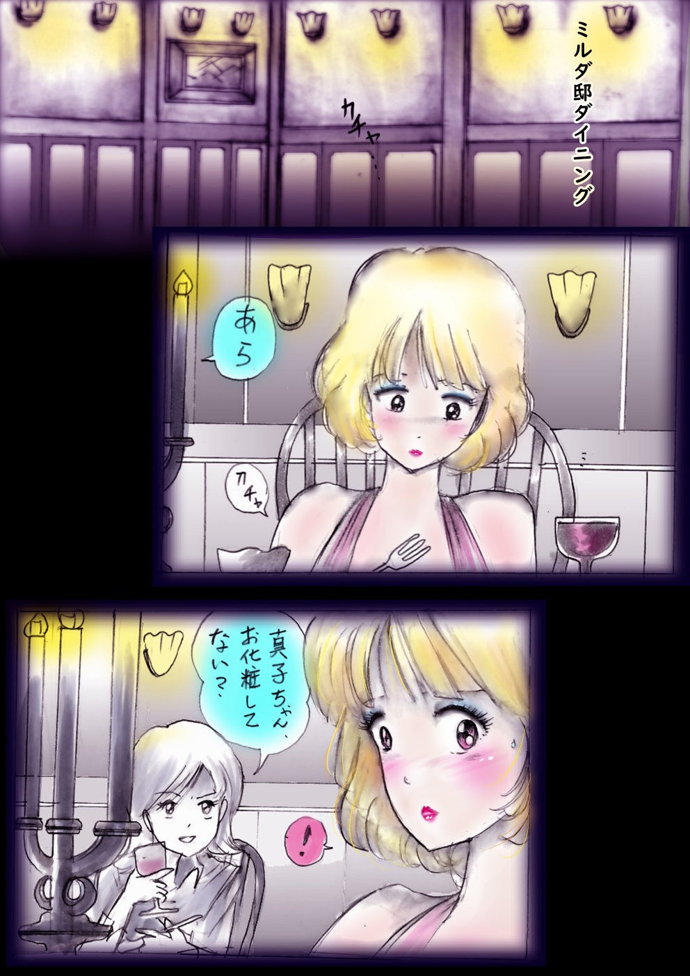 Page 63