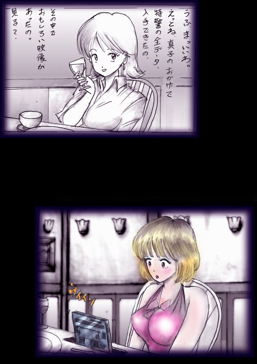 Page 64