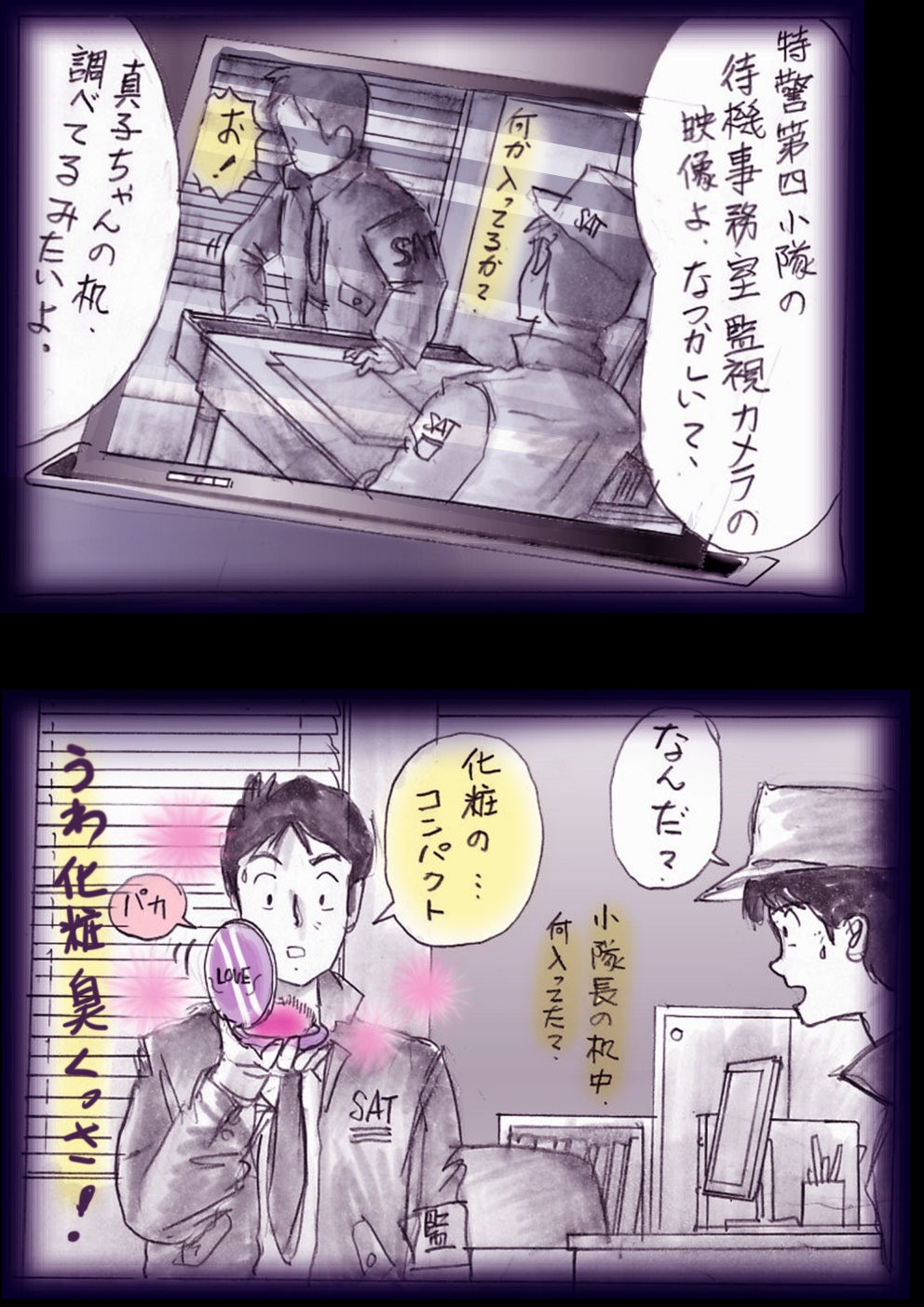 Page 65