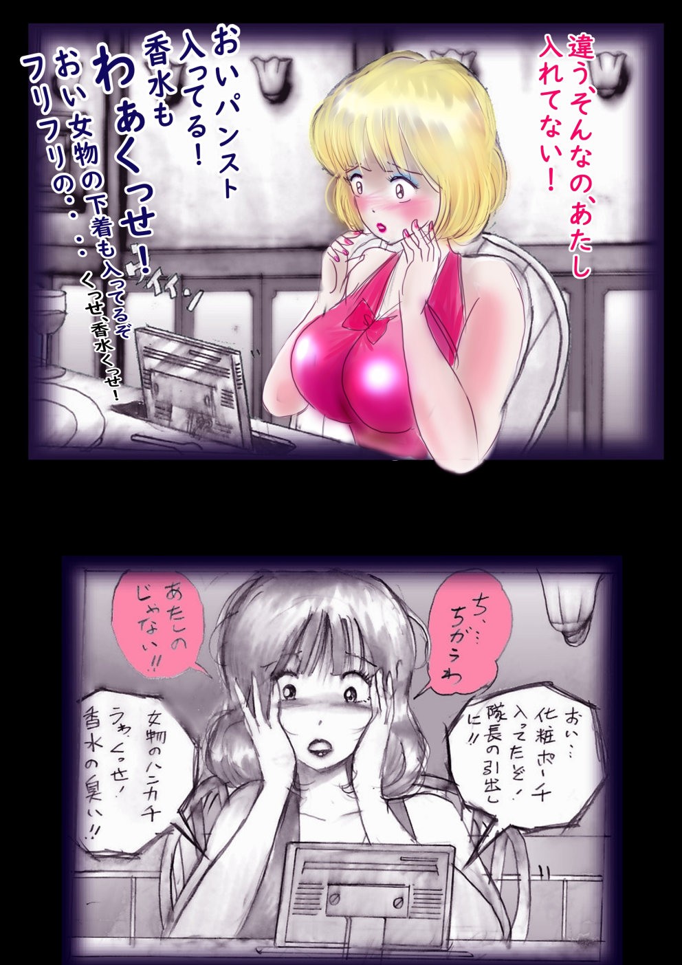 Page 66