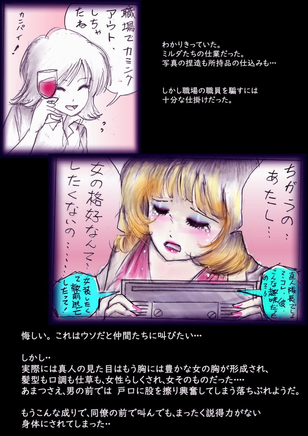 Page 70