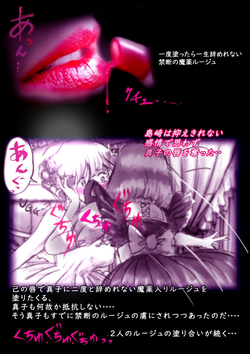 Page 76