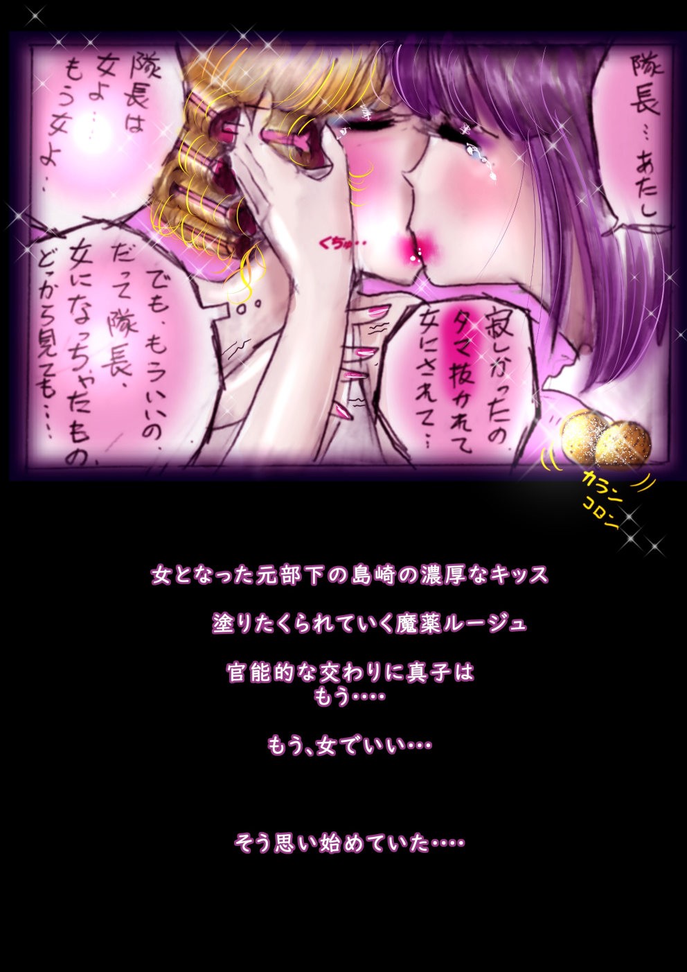 Page 77